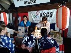 ＫＡＮＡＦＡＮ祭りに参加　その１ 展示ブースでＫＳＧＧをＰＲ